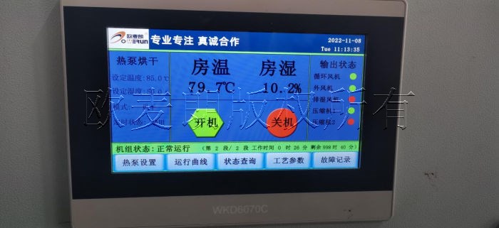 蜂蜜浏览器_4.jpg 蜂蜜浏览器_4.jpg