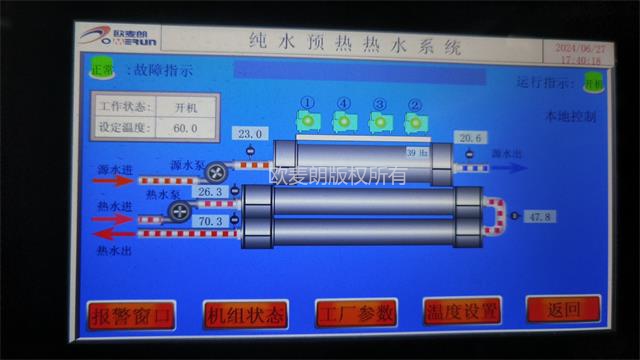 微信图片_20240629095214.jpg 微信图片_20240629095214.jpg
