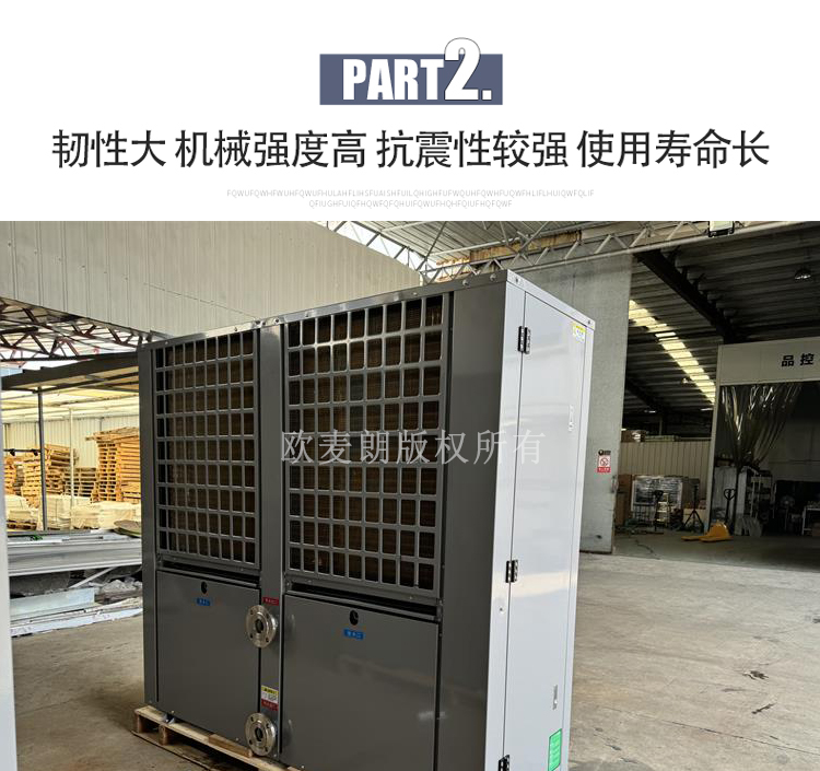 超低温空气能热泵11_02.jpg 超低温空气能热泵11_02.jpg
