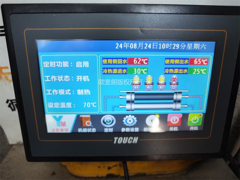 微信图片_20240902073257.jpg 微信图片_20240902073257.jpg