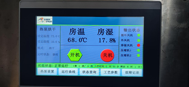 图片1老化房1.jpg 图片1老化房1.jpg