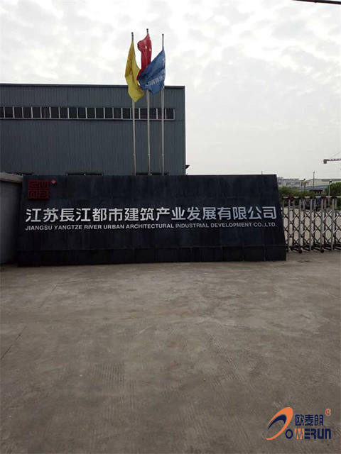 长江都市热水工程介绍 长江都市热水工程介绍1