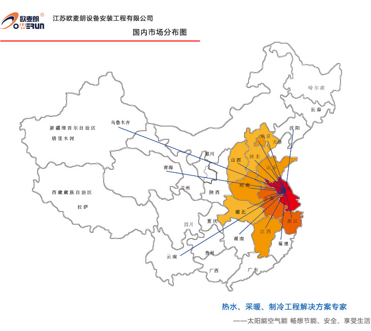 国内热水市场分布图.jpg 国内热水市场分布图.jpg